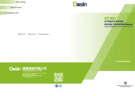 Descargar procedimiento de mantenimiento de consumibles de la máquina de preparación de té de calentamiento instantáneo automático ST300
